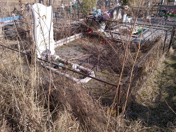 Помазная Галина Ивановна