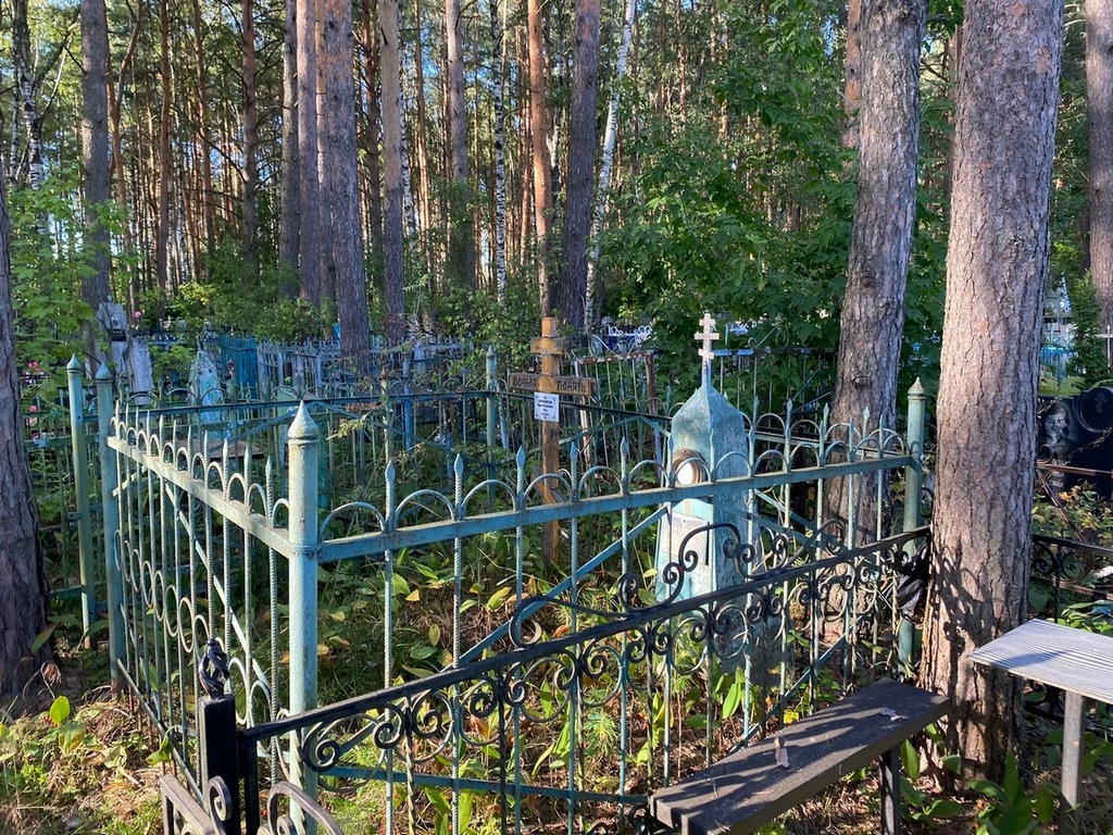 Овчинникова Лидия Яковлевна
