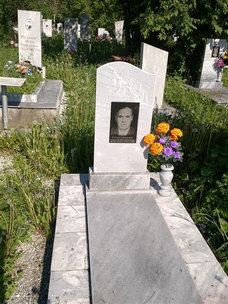 Солодянкин Алексей Филиппович
