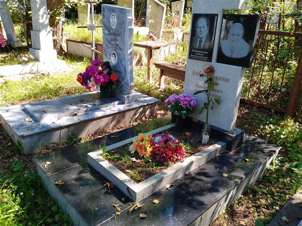 Бобровников Альберт Константинович