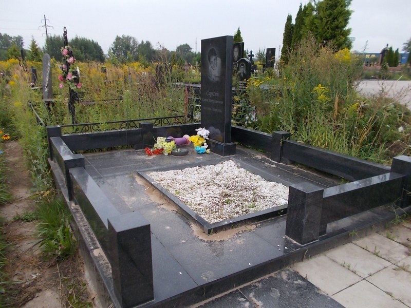 Саркасян Карен Меружанович