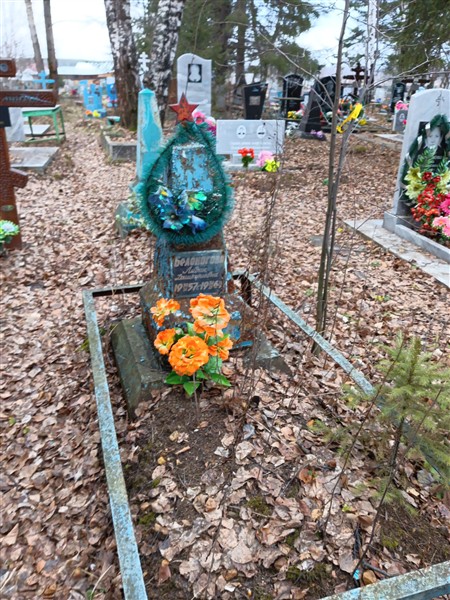 Белоногова Лидия Дмитриевна