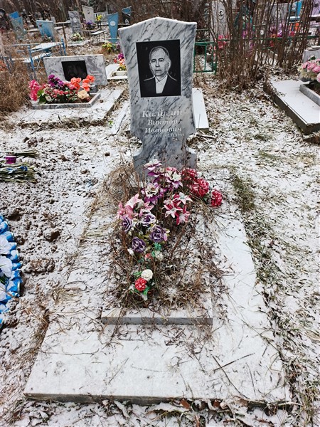 Калугин Виктор Иванович