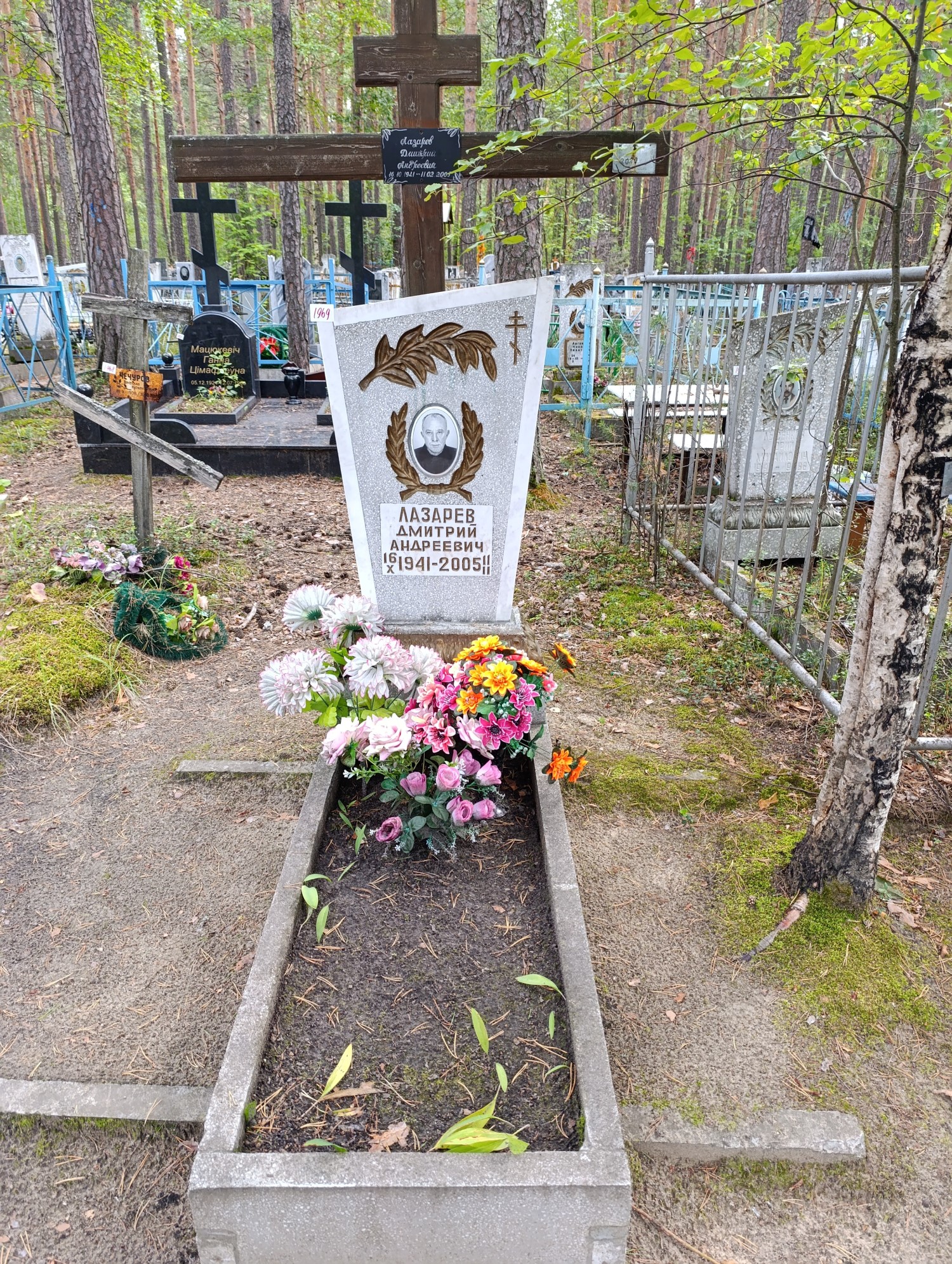 Лазарев Дмитрий Андреевич
