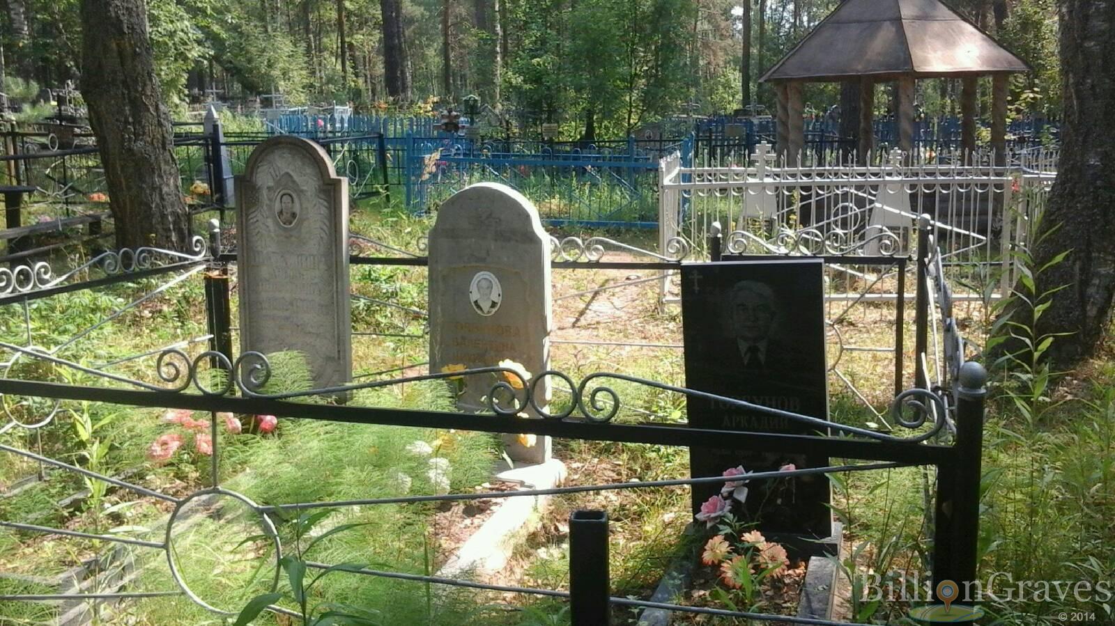 Горбунов Аркадий Иванович