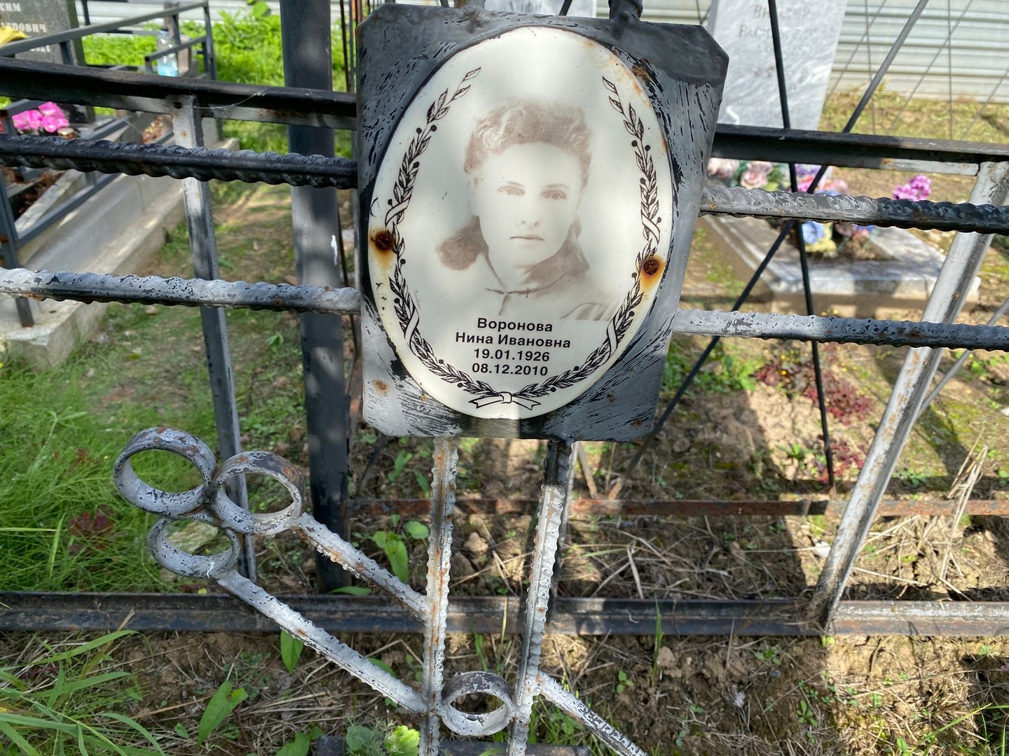 Воронова