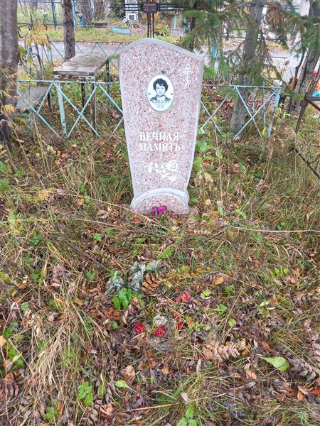 Паршакова Лариса Николаевна