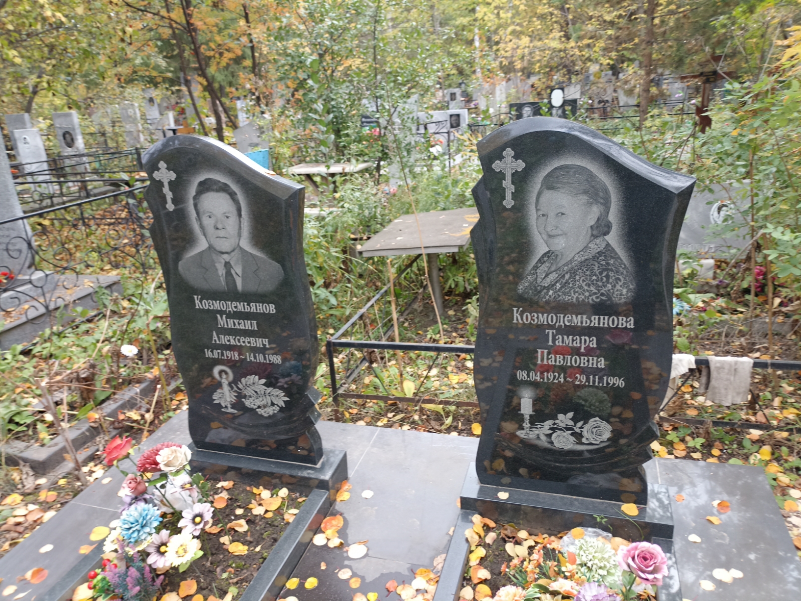 Козмодемьянова Тамара Павловна