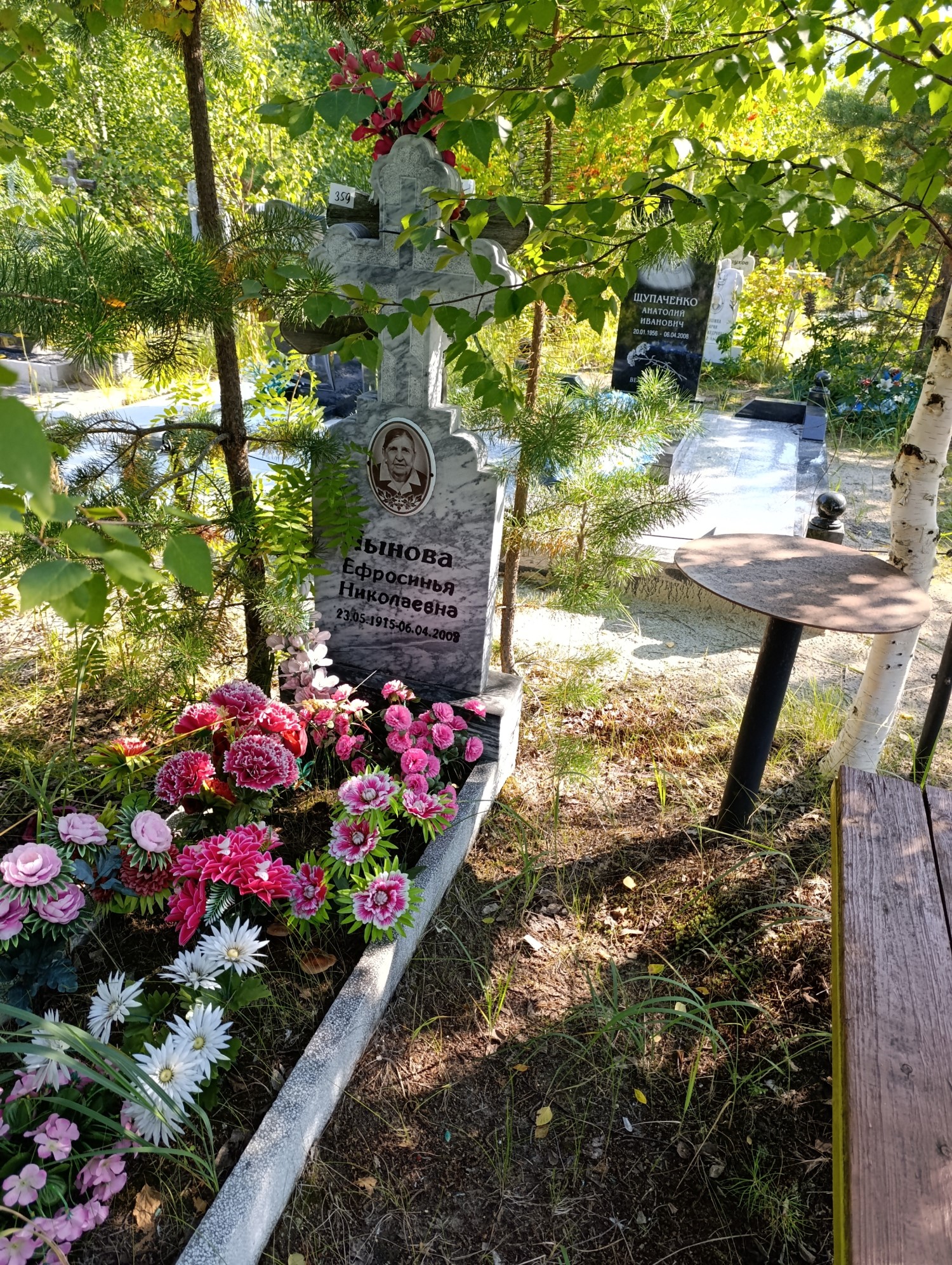 Лынова Ефросинья Николаевна
