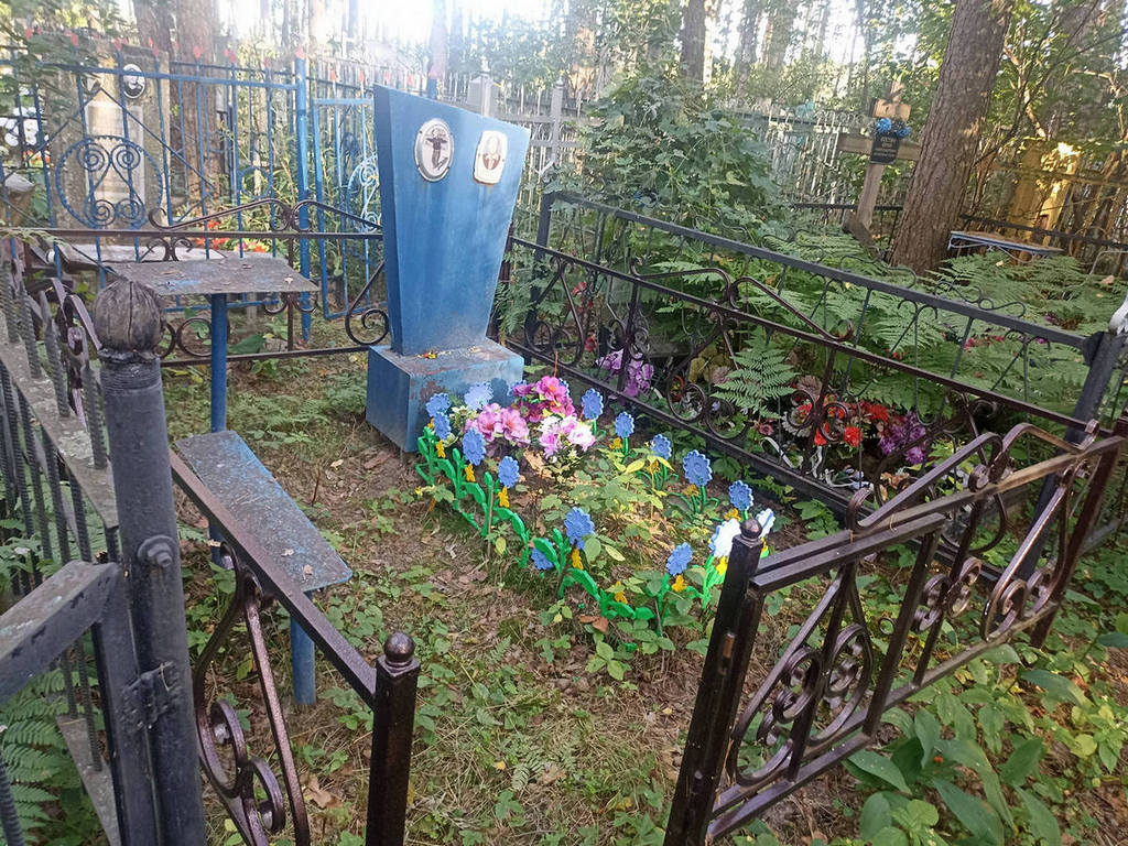 Малышев Виктор Григорьевич