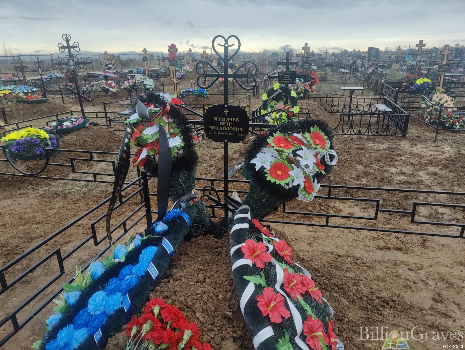 Мулгачев Пётр Михайлович