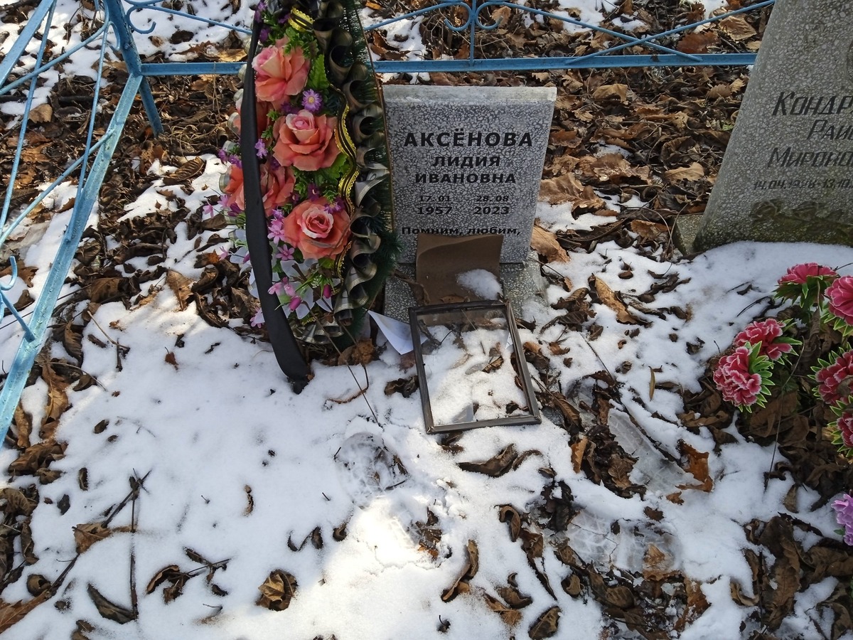 Аксёнова Лидия Ивановна