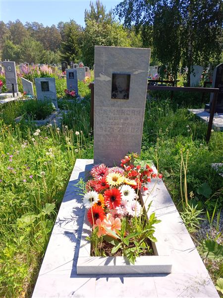 Симанова Вера Александровна