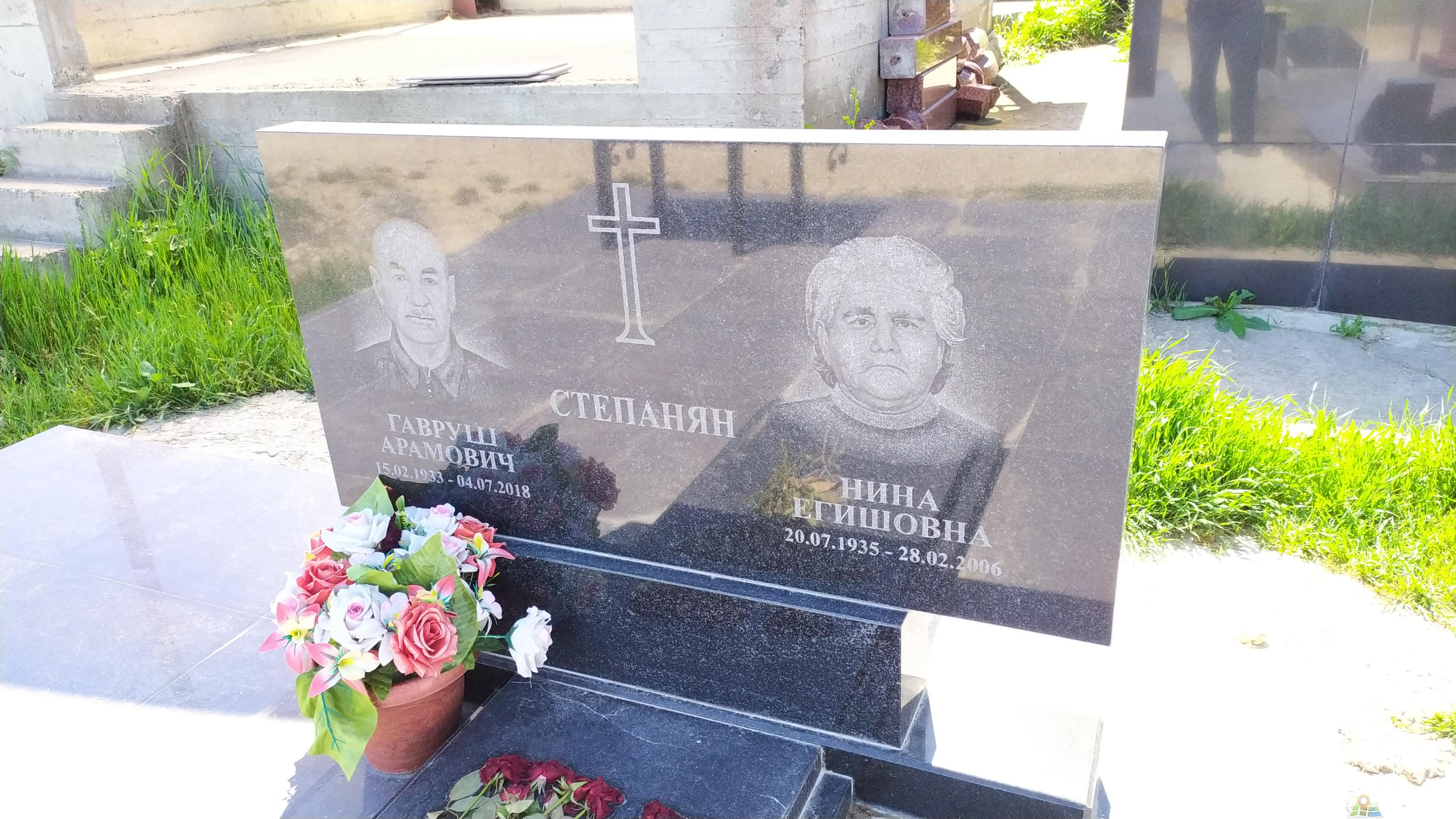 Степанян Гавруш Арамович