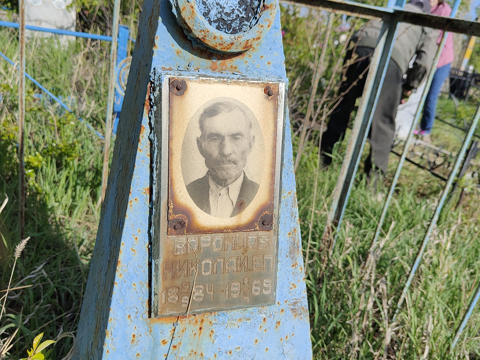 Воронцов Николай Еп.