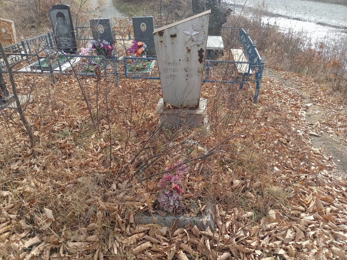Пусев Сергей Васильевич