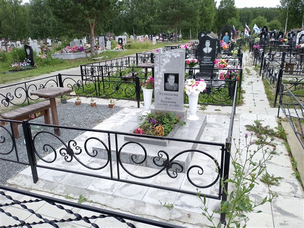 Кузнецова Вера Васильевна