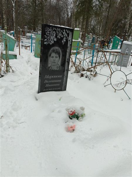 Миронова Валентина Ивановна