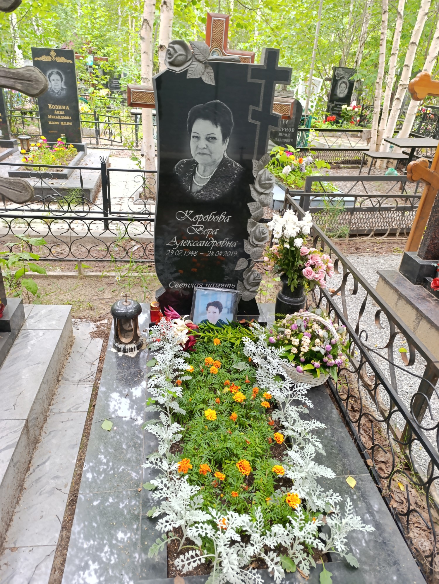 Коробова Вера Александровна