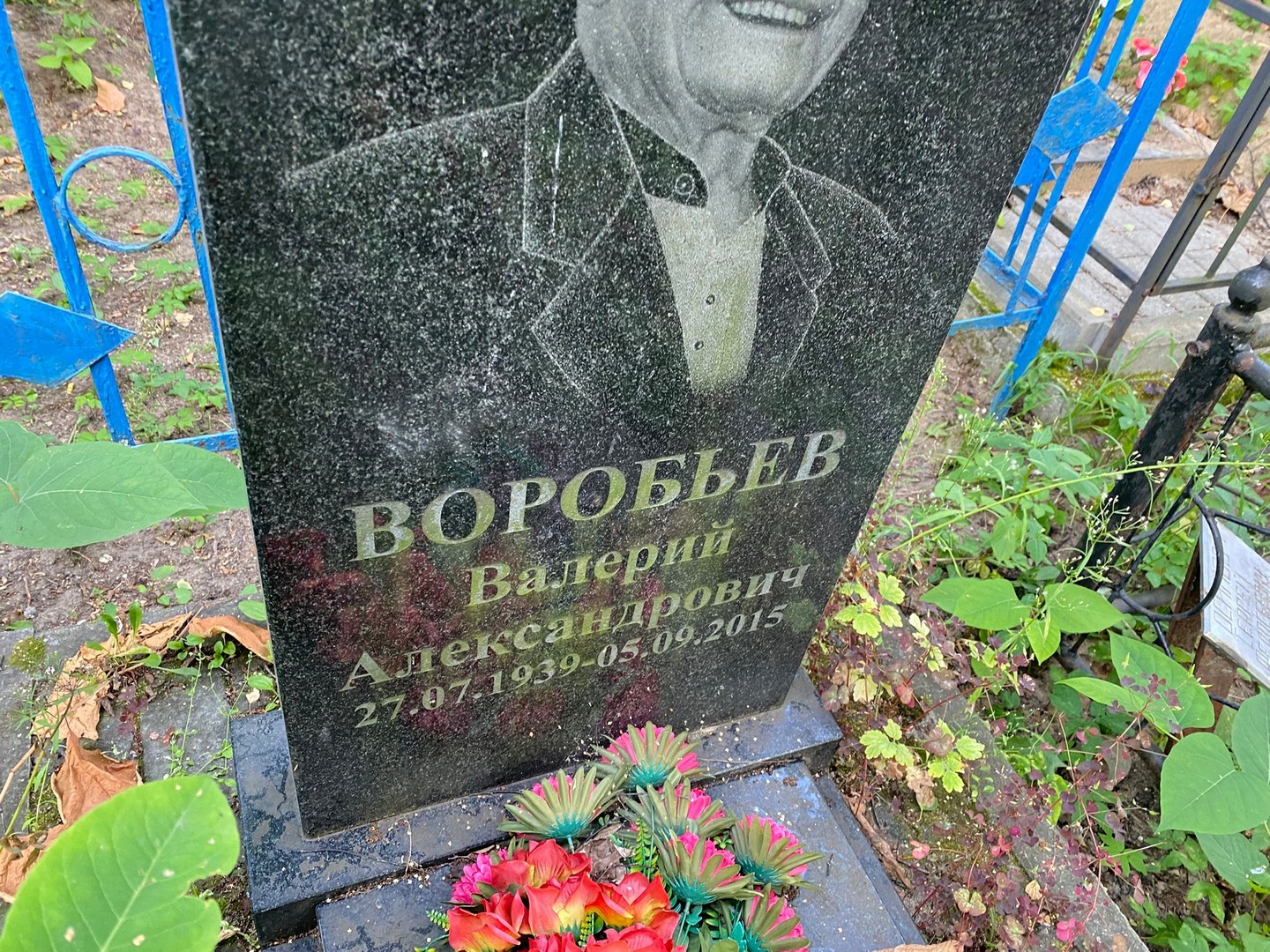 Воробьев