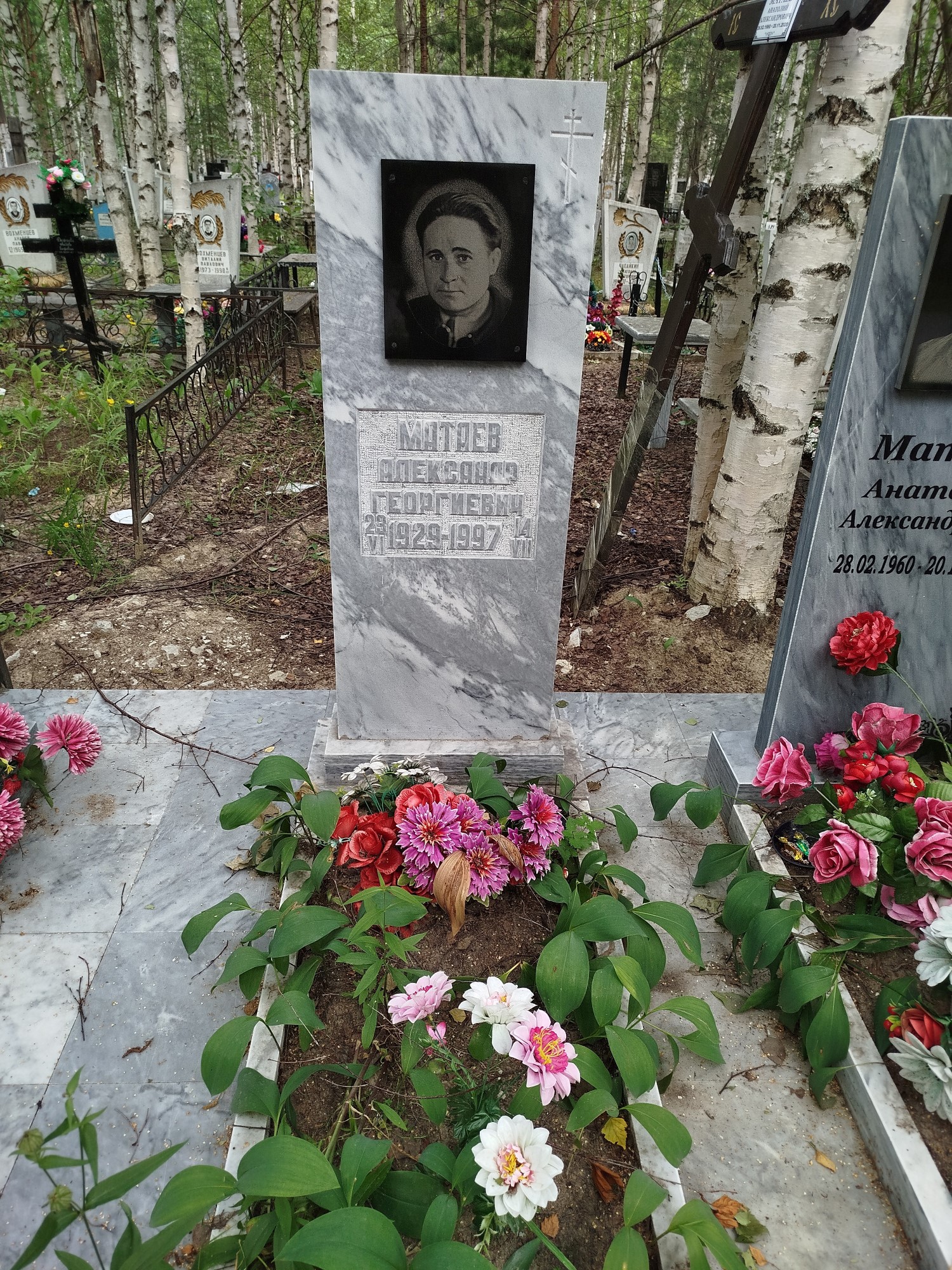 Матаев Александр Георгиевич