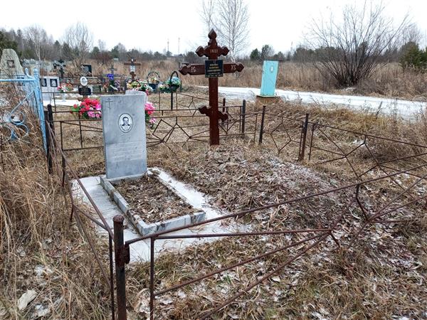 Попылева Валентина Александровна