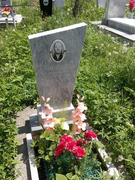Ермолаева Калисвения Петровна
