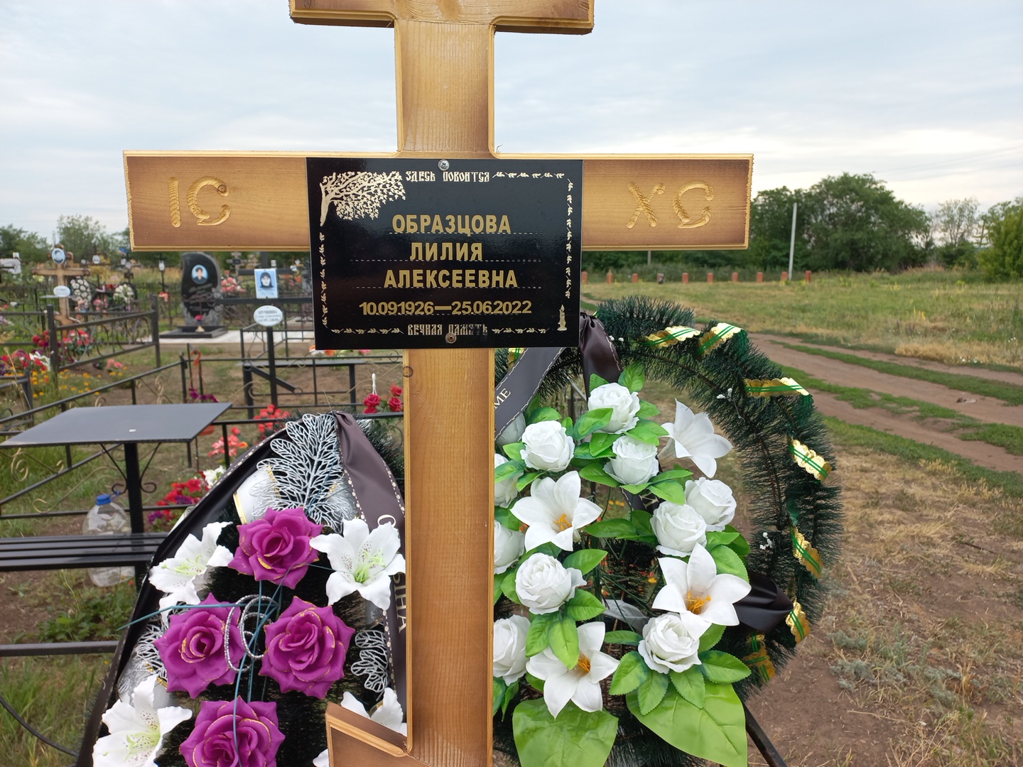 Образцова Лилия Алексеевна