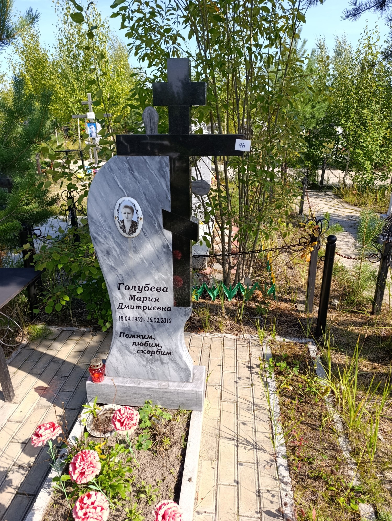 Голубева Мария Дмитриевна