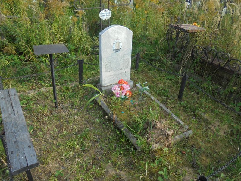 Монастырская Антонина Павловна