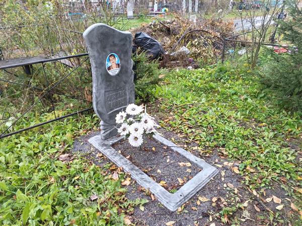 Зеленкова Валерия Викторовна