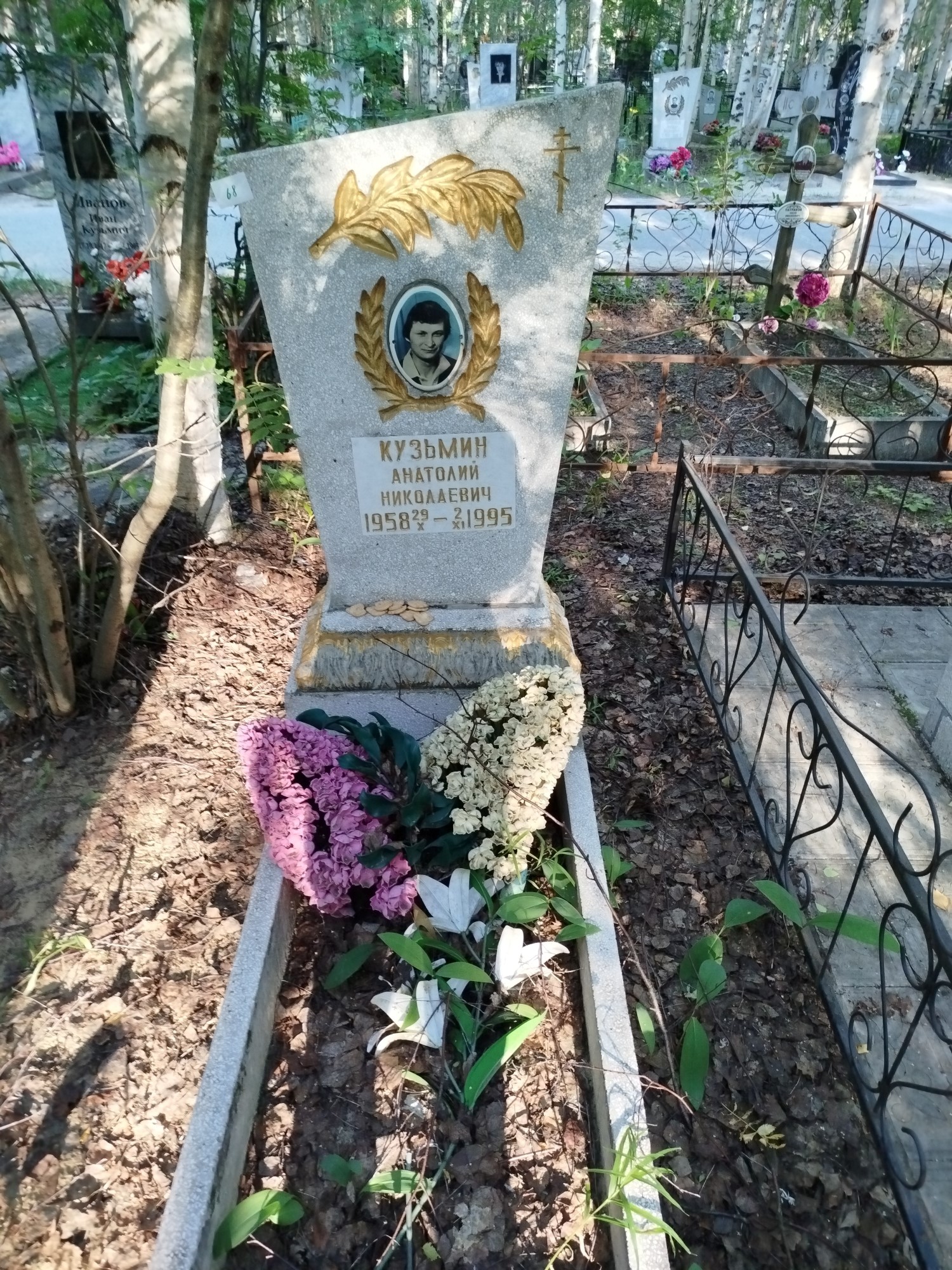 Кузьмин Анатолий Николаевич