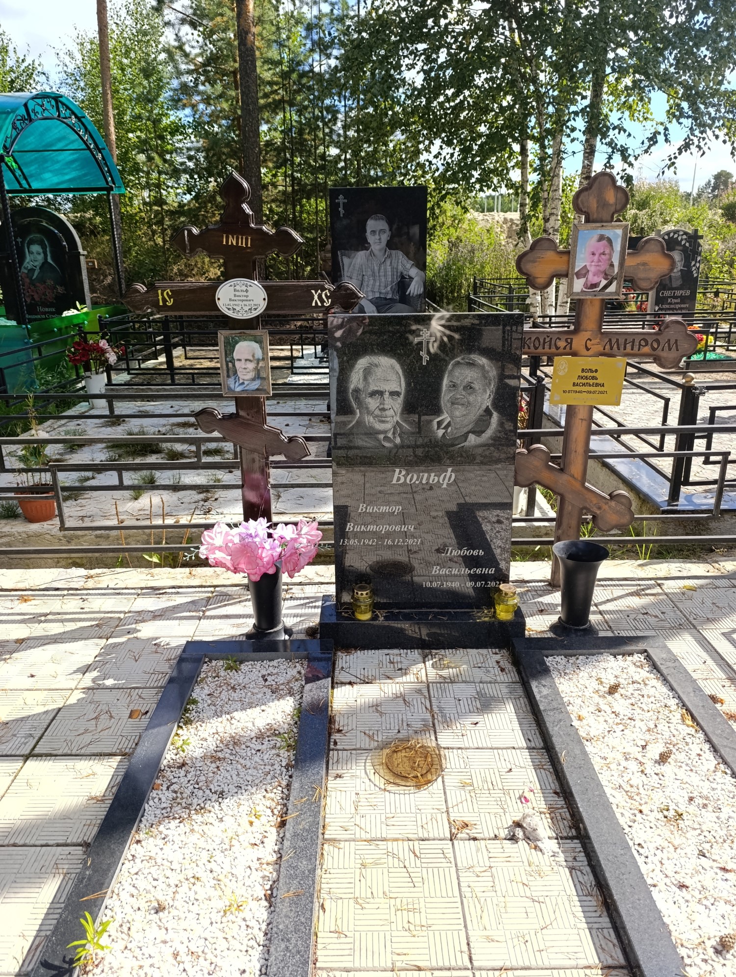 Вольф Любовь Васильевна