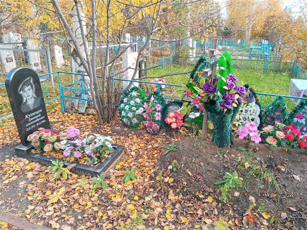 Кузнецова Галина Фёдоровна