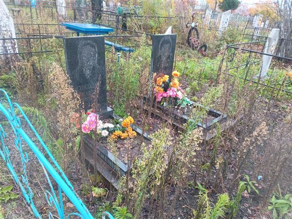 Соколов Александр Ильич