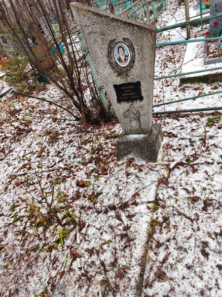 Заплатина Ольга Васильевна