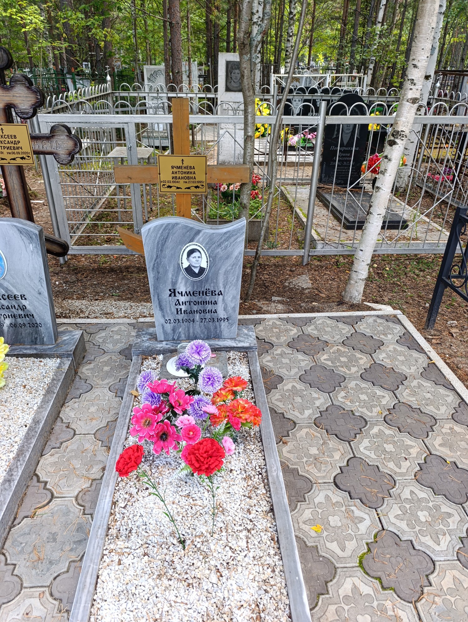 Ячменева Антонина Ивановна