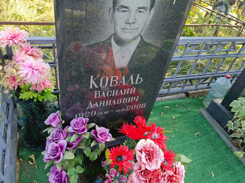 Коваль