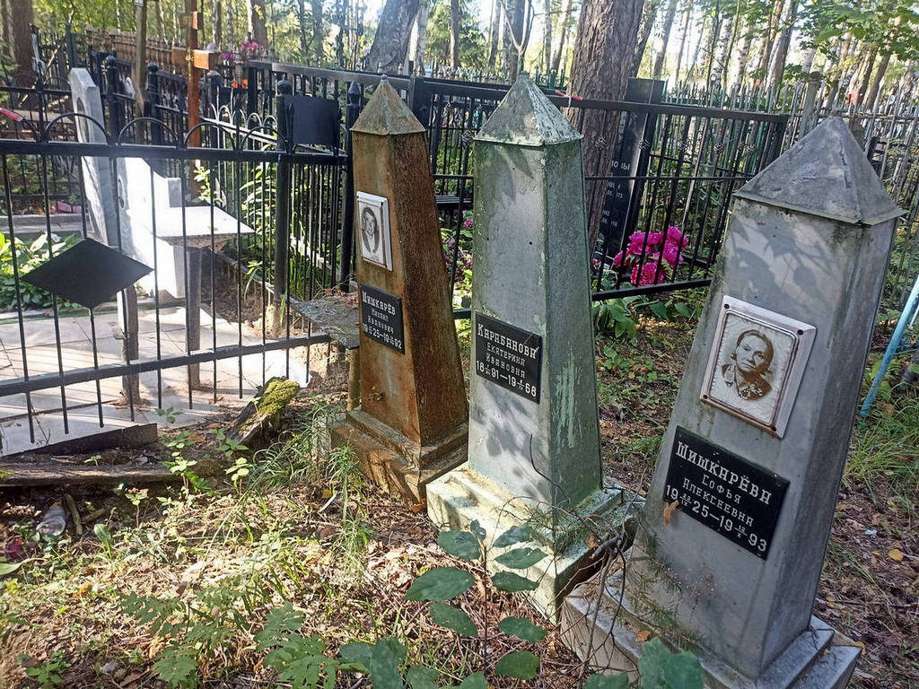 Карабанова Екатерина Ивановна