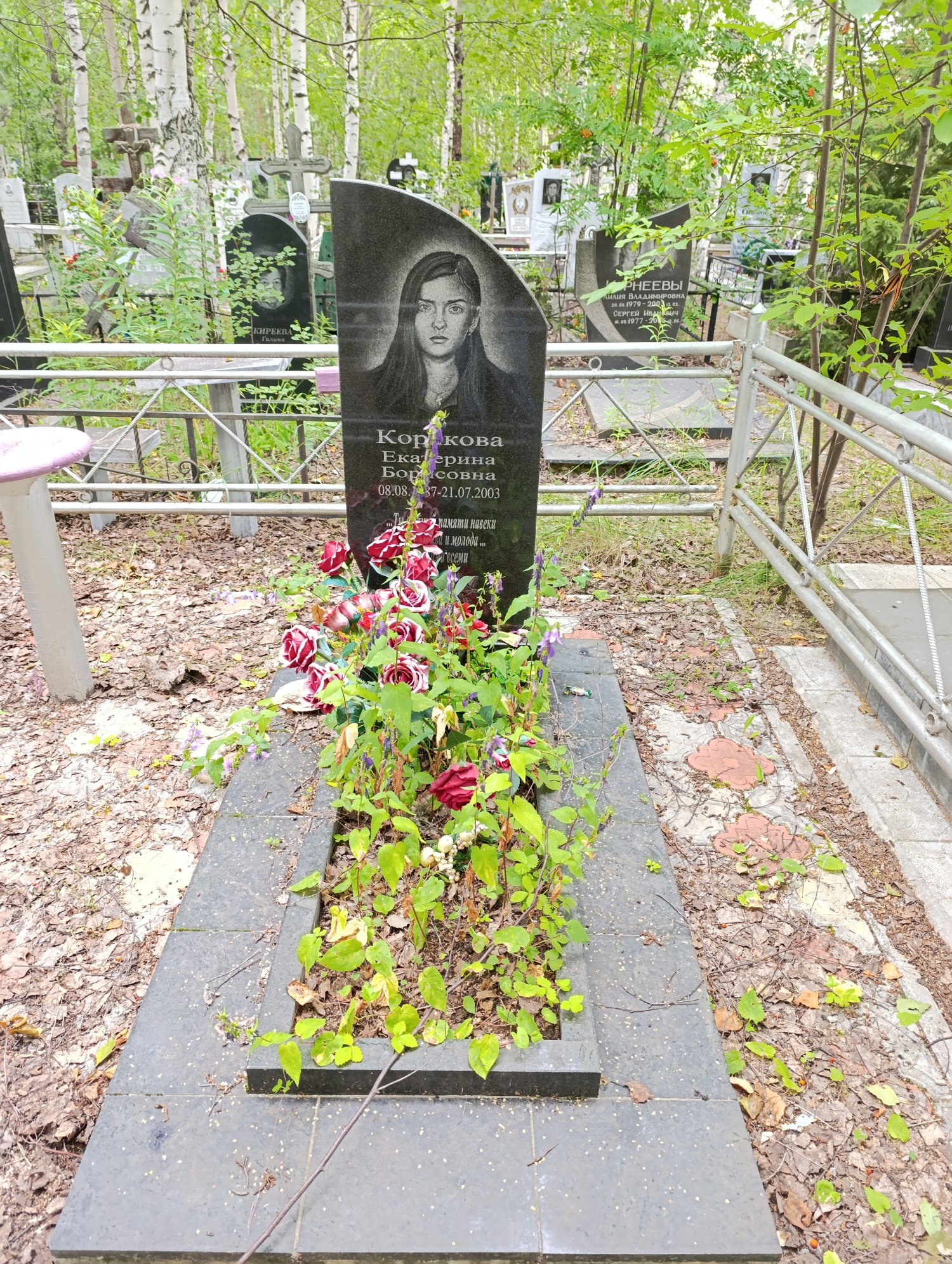 Корякова Екатерина Борисовна