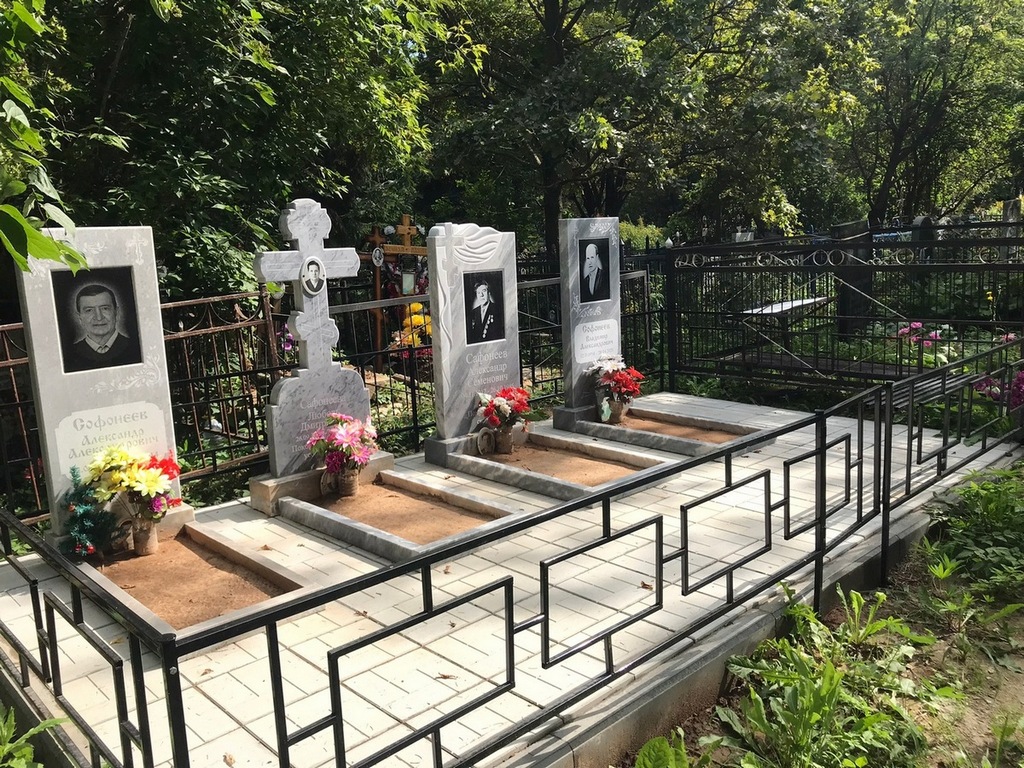 Сафонеева Любовь Дмитриевна