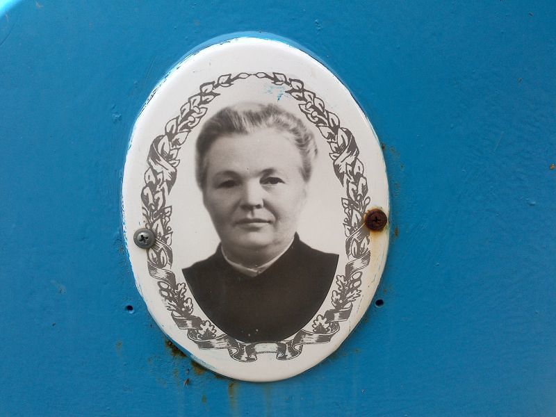 Варламова