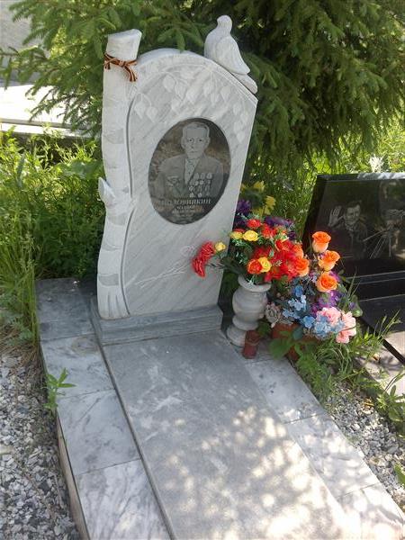 Половинкин Матвей Яковлевич