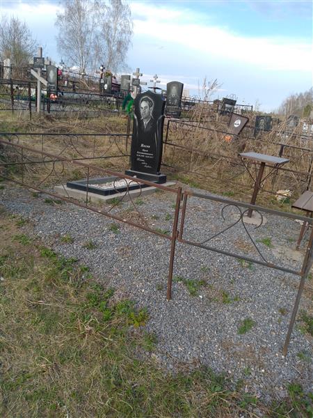 Носов Юрий Константинович