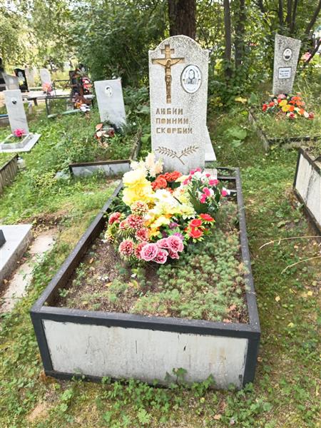 Елфимова Ефросинья Григорьевна