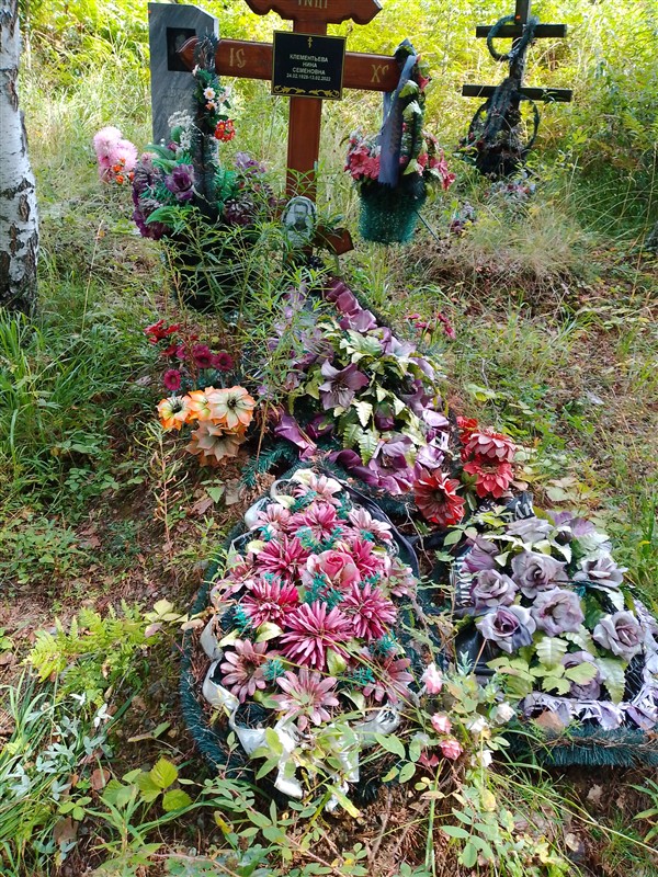 Клементьева Нина Семеновна