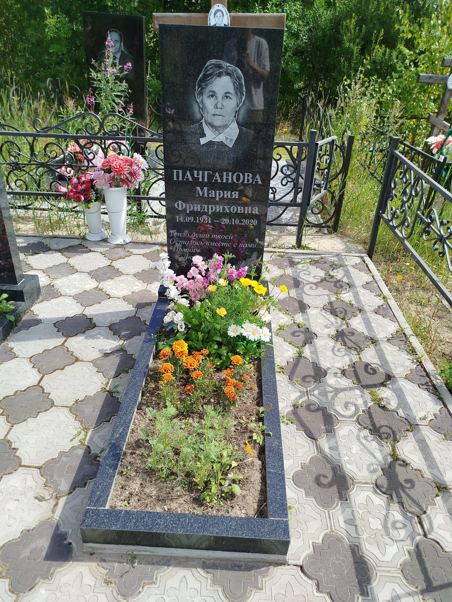 Пачганова Мария Фридриховна