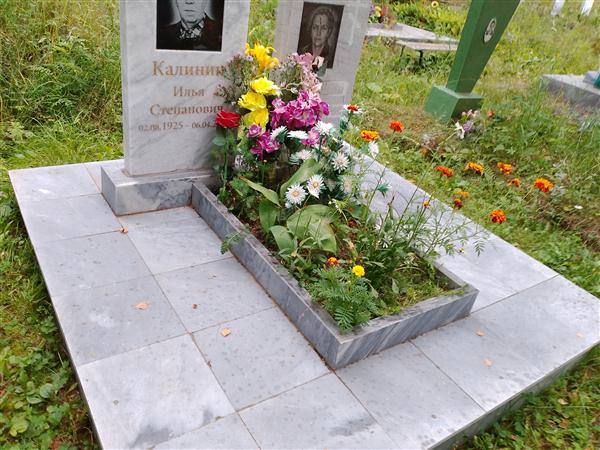 Калинин Иль Степанович