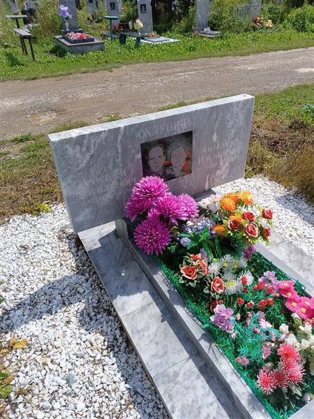 Охлупин Андрей Васильевич
