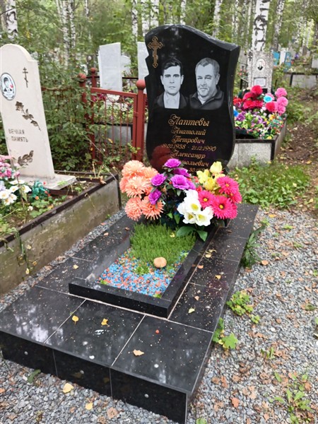 Лаптев Александр Анатольевич